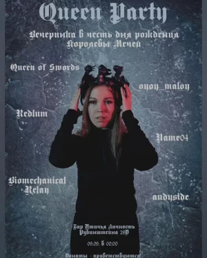 Queen Party