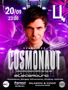 COSMONAUT 