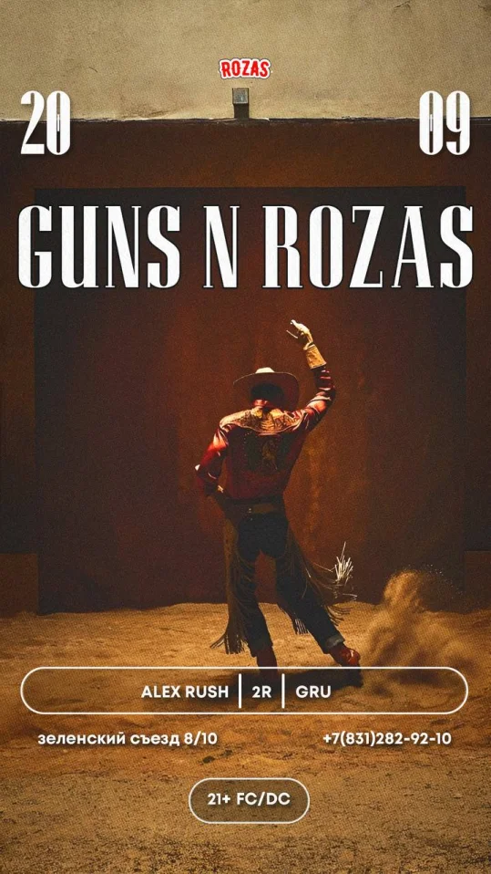 GUNZ AND ROZAS