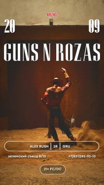GUNZ AND ROZAS