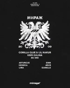 мираж ле клаб