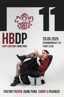 HB DP