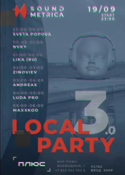 LOCALPARTY