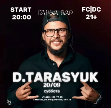 D.TARASYUK