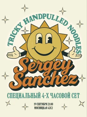 Sergey Sanchez