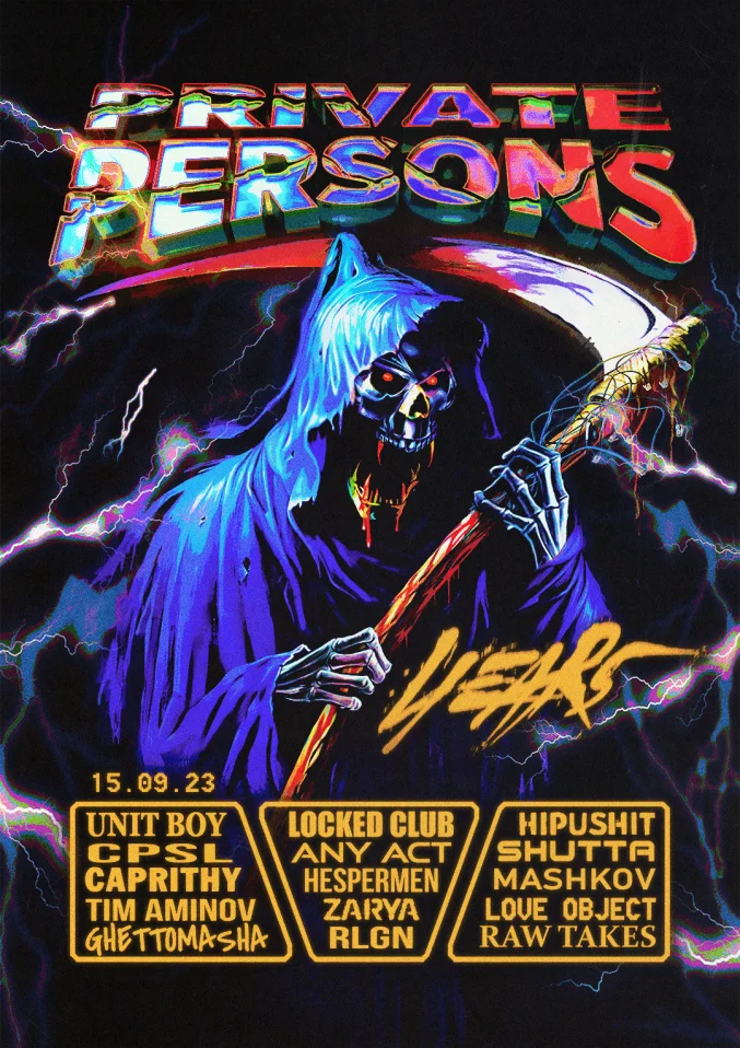 PRIVATE PERSONS — 7 YEARS