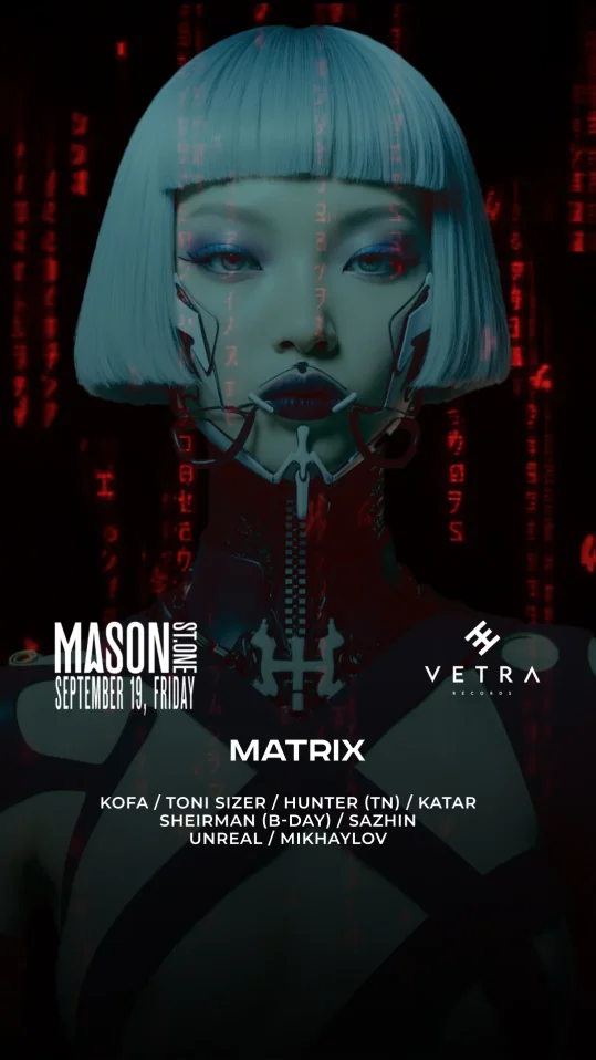 Matrix
