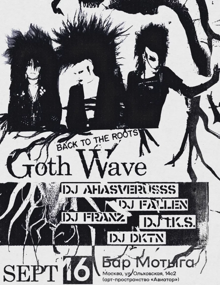 Gothwave