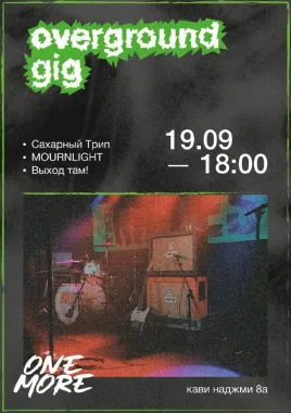OVERGROUND GIG poster