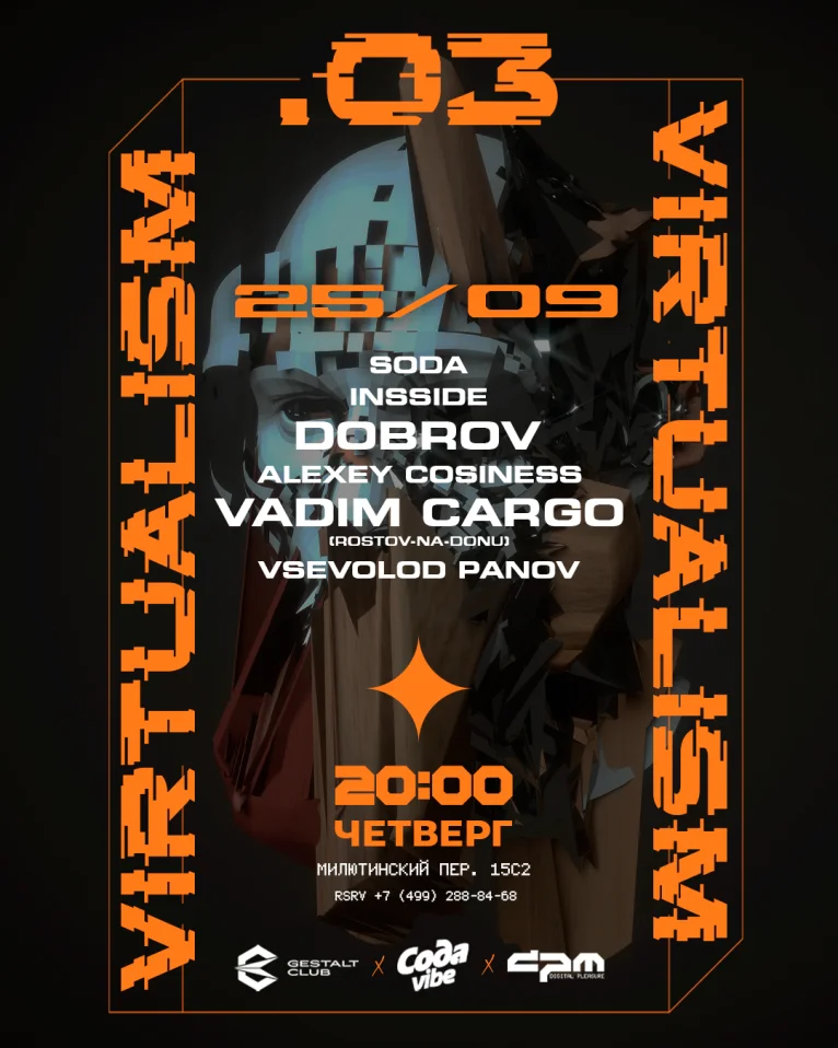VIRTUALISM.03
