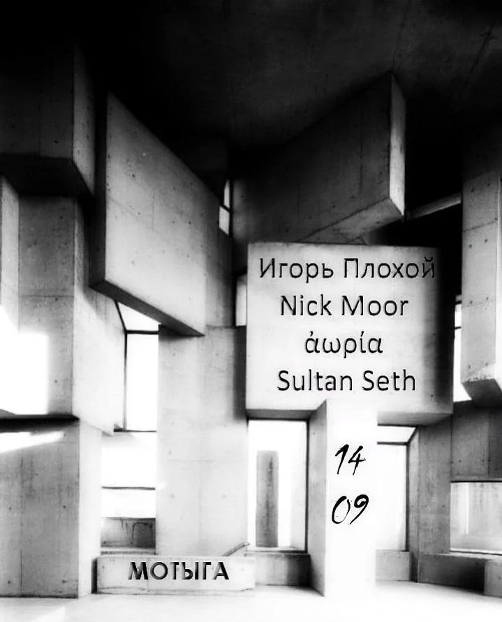 IDM/Future Pop/Lo-Fi