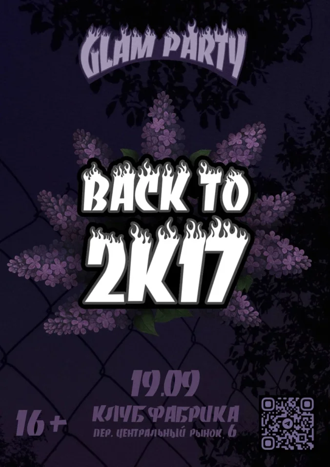 Back to 2k17