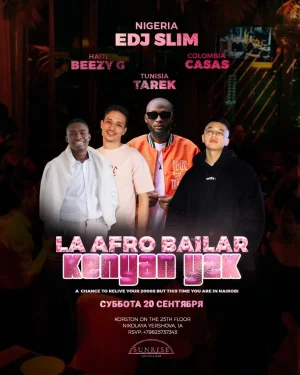 LA AFRO BAILAR