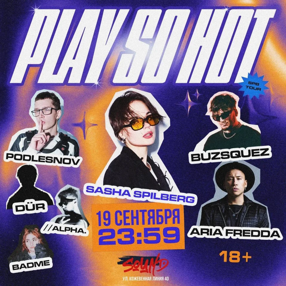 PLAY SO HOT
