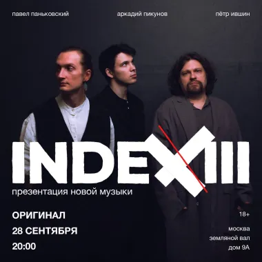 INDEX III poster
