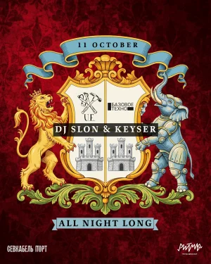 DJ Slon b2b Keyser all night long