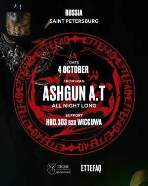 ASHGUN A.T