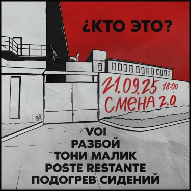 ¿кто это? 