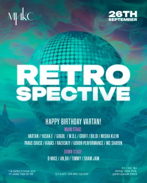 RETROSPECTIVE