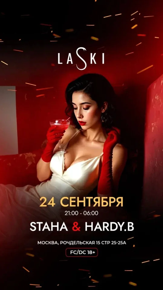Laski