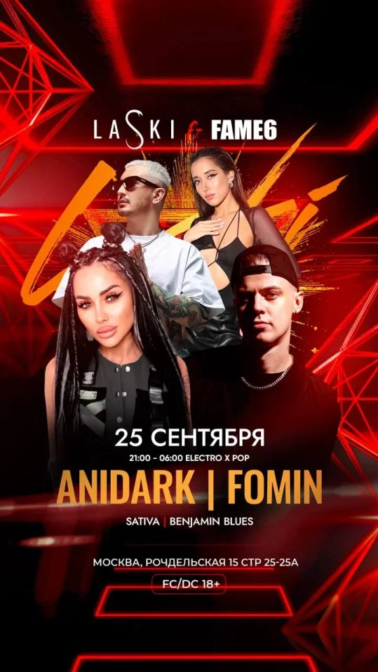 Laski
