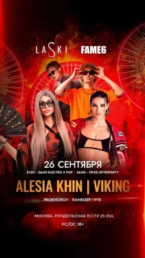 Laski