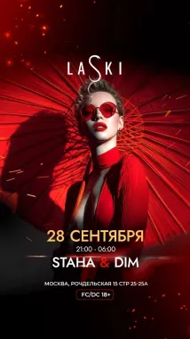 Laski poster