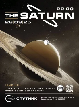 THE SATURN