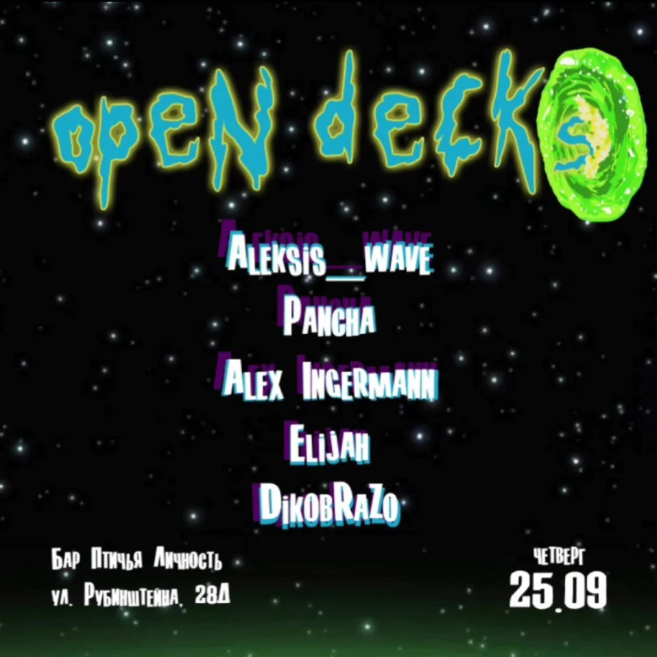 OpenDecks