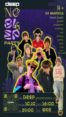 No Sleep Party 