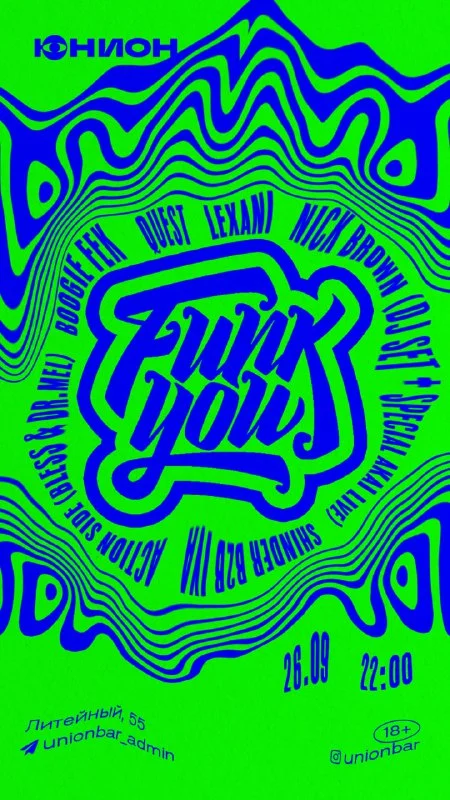  Funk You! 