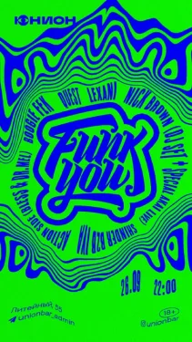  Funk You! 