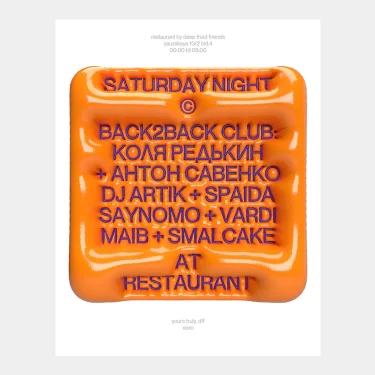BACK2BASCK
