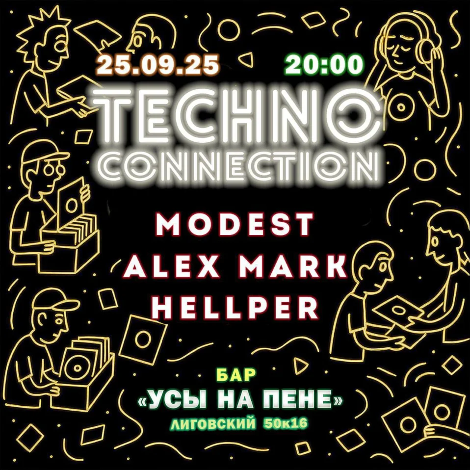 Techno Connection