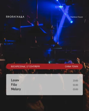 Прожиточный Минимал