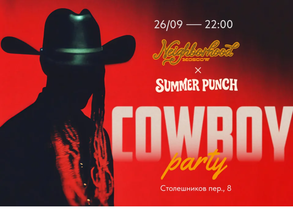 COWBOY