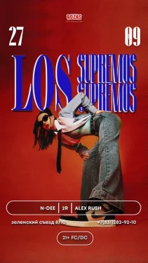 LOS SUPREMOS