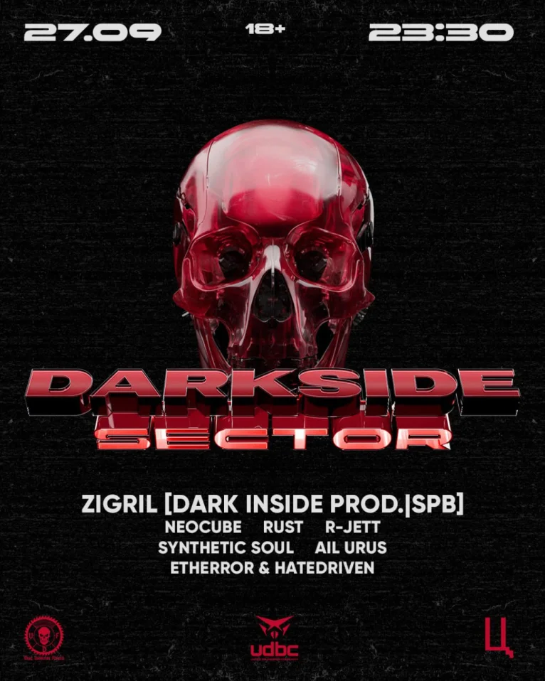 DARKSIDE SECTOR