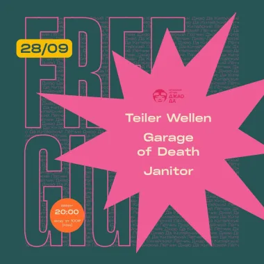 FREE GIG   poster