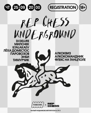 Rep Chess Underground