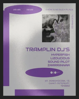 Tramplin
