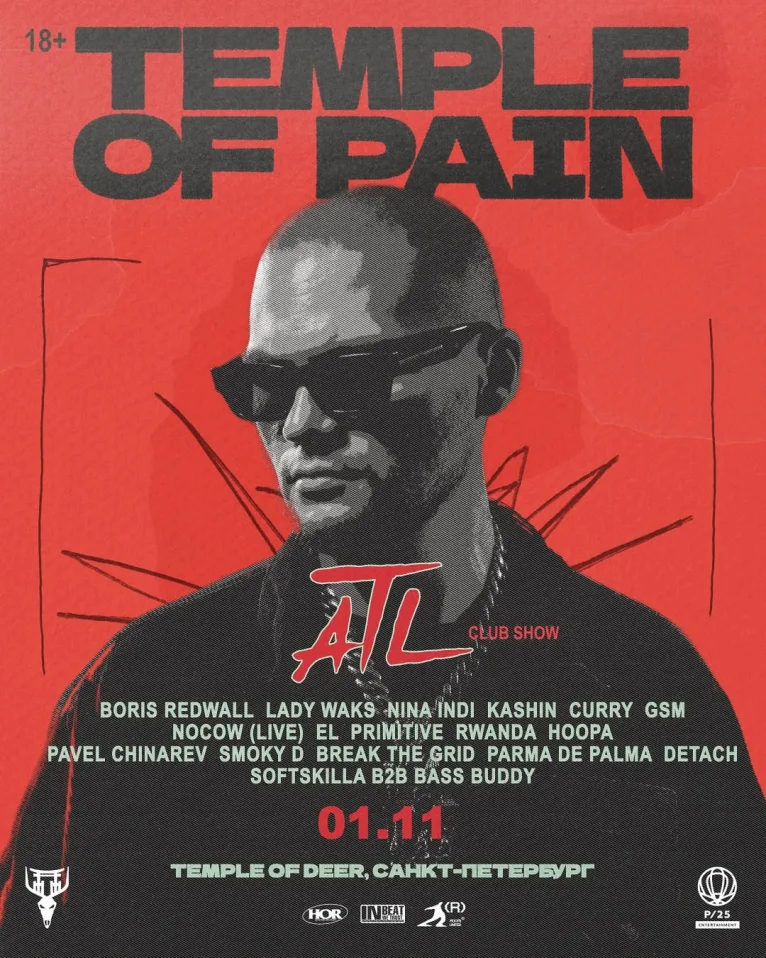 TEMPLE OF PAIN 