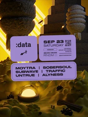 :DATA