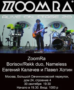 ZoomRa 