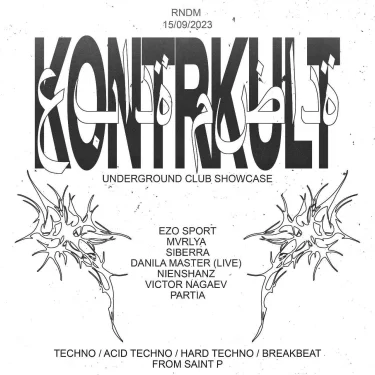 KONTRKULT