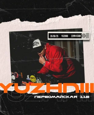 YUZHNIII