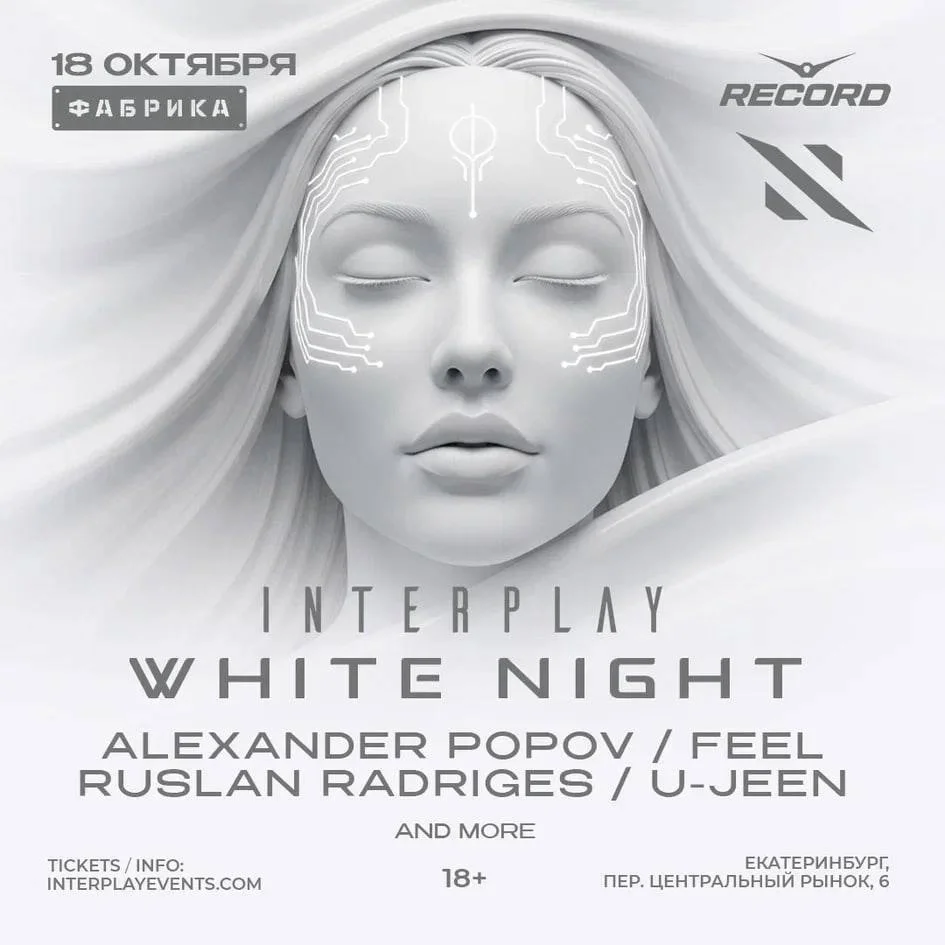 INTERPLAY WHITE NIGHT