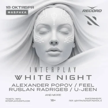 INTERPLAY WHITE NIGHT
