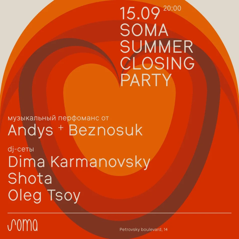 Soma Season Closing Party