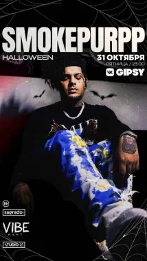 SMOKEPURPP poster